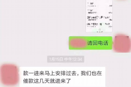 孟津融资清欠服务