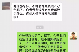 孟津债务清欠服务